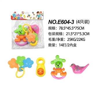 A bell - OBL689258