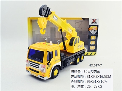 惯性故事机工程吊车 - OBL689418