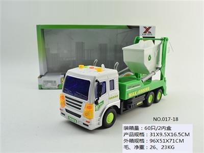 Sanitation car swing arm inertial story machine - OBL689429