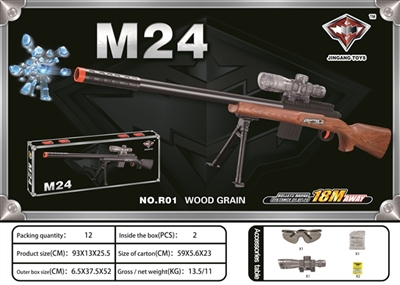 M24雄鹰(木纹) - OBL689441