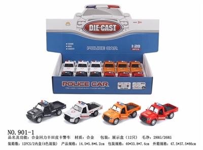 Alloy back to Toyota pickup the police car - OBL689453