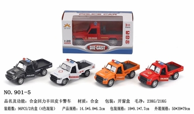 Alloy back to Toyota pickup the police car - OBL689455