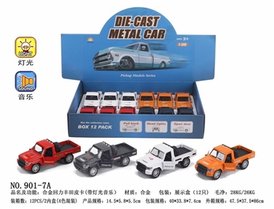 Alloy back to Toyota pickup truck (with light music) - OBL689458