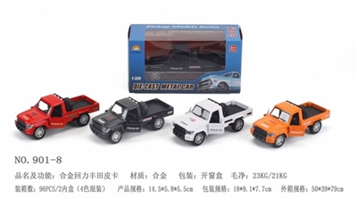 Alloy back to Toyota pickup truck - OBL689459