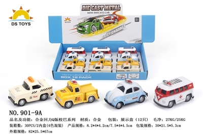 Alloy back in the Q series of school bus - OBL689461