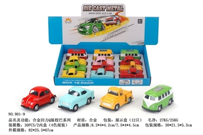 Alloy back in the Q series of school bus - OBL689465