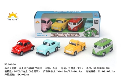 Alloy back in the Q series of school bus - OBL689466