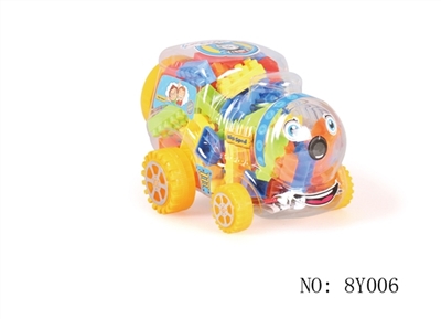 高低座小火车益智类6#积木  多色混装称重80克（75+PCS） - OBL690071