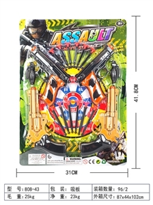 The police set - OBL690093