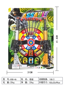 The police set - OBL690096