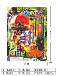 The police set - OBL690097