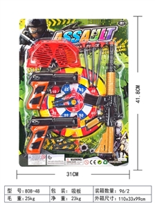 The police set - OBL690098