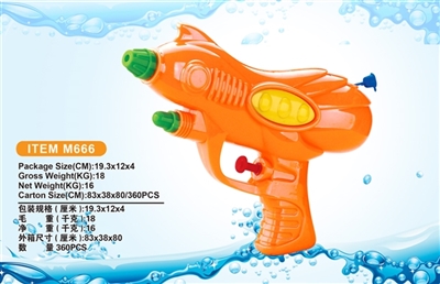 实色水枪 - OBL690400