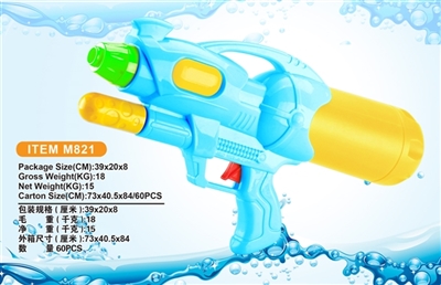 实色打气水枪 - OBL690409