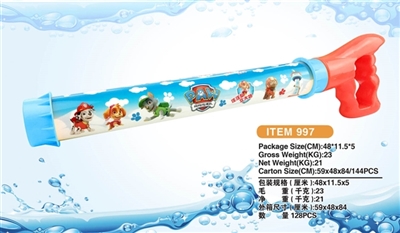 Single nozzle water cannon - OBL690429