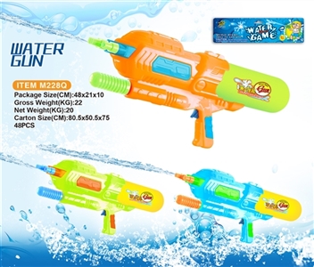 Solid color cheer water gun - OBL690438