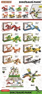 迷你侏罗纪8合1  （展示盒） - OBL690570