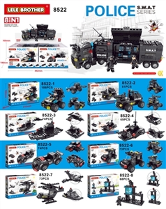 黑鹰飞龙特警  （展示盒） - OBL690571