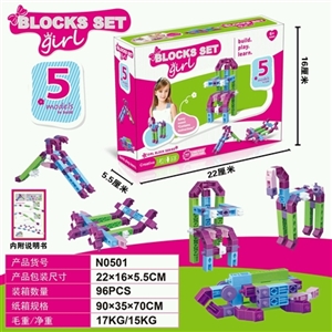 拼装积木模型 - OBL690664