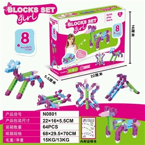 拼装积木模型 - OBL690665