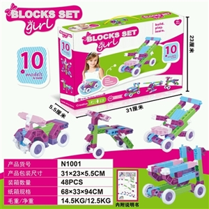 拼装积木模型 - OBL690666