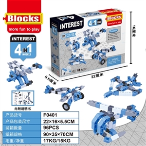 拼装积木模型 - OBL690668