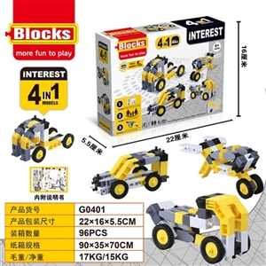 拼装积木模型 - OBL690669