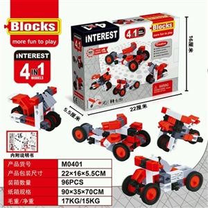 拼装积木模型 - OBL690670