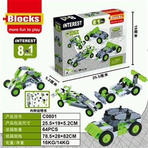 拼装积木模型 - OBL690671