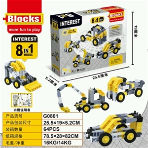 拼装积木模型 - OBL690673