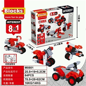 拼装积木模型 - OBL690674