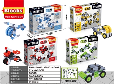 拼装积木模型 - OBL690675