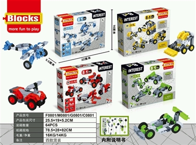 拼装积木模型 - OBL690676