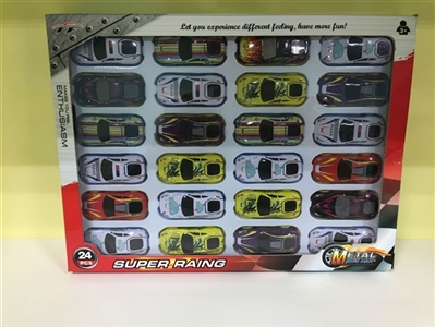 1:6 4 back iron car eight - OBL690718