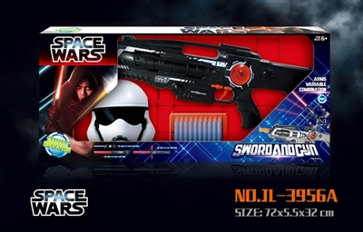 Star Wars suit - OBL690813