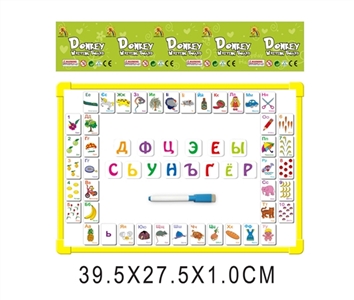 Ukraine whiteboard with EVA magnetic suction Ukraine characters - OBL690853