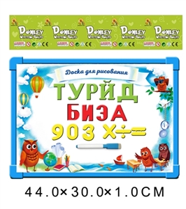 Russian whiteboard with 63 Russian letters - OBL690868