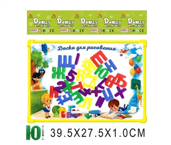 Russian whiteboard with 48 Russian letters - OBL690877