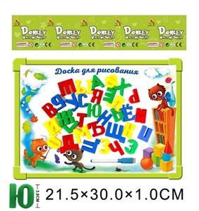 Russian 33 whiteboard with Russian letters - OBL690878