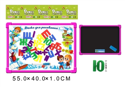 Russian whiteboard with 48 Russian letters (double) - OBL690879