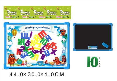 Russian whiteboard with 48 Russian letters (double) - OBL690880
