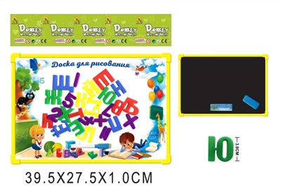Russian whiteboard with 48 Russian letters (double) - OBL690881