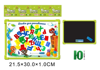 Russian 33 whiteboard with Russian letters (double) - OBL690882