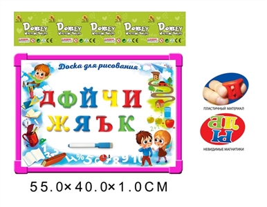 Russian 33 whiteboard with soft rubber Russian letters - OBL690883