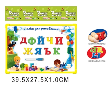 Russian 33 whiteboard with soft rubber Russian letters - OBL690885