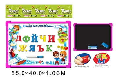 Russian 33 whiteboard with soft rubber Russian letters (double) - OBL690887