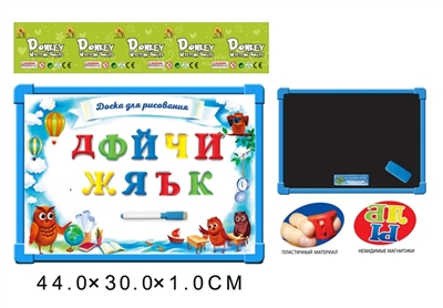 Russian 33 whiteboard with soft rubber Russian letters (double) - OBL690888