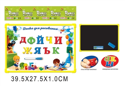 Russian 33 whiteboard with soft rubber Russian letters (double) - OBL690889