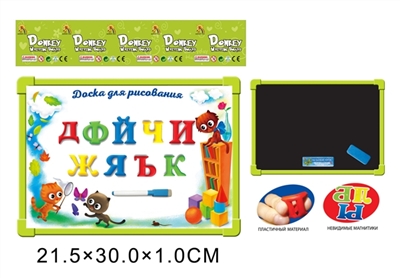 Russian 33 whiteboard with soft rubber Russian letters (double) - OBL690890