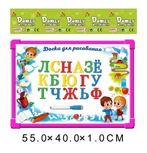 Russian 33 whiteboard with rough surface Russian letters - OBL690891
